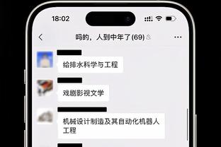 香港马会绝杀半波截图4